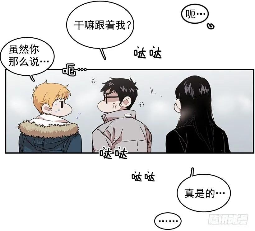 《说不出口的兄妹》漫画最新章节她下定了决心免费下拉式在线观看章节第【45】张图片