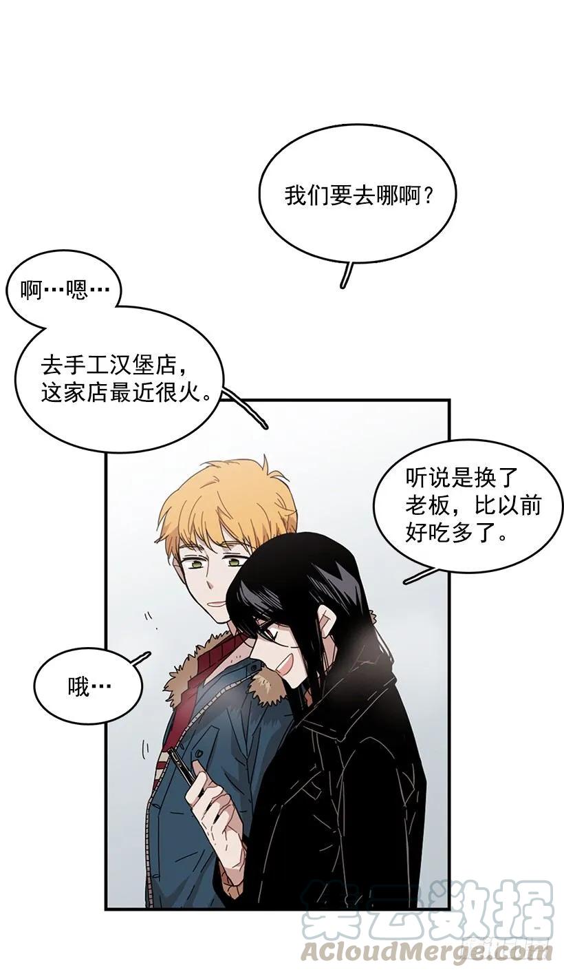 《说不出口的兄妹》漫画最新章节她下定了决心免费下拉式在线观看章节第【6】张图片