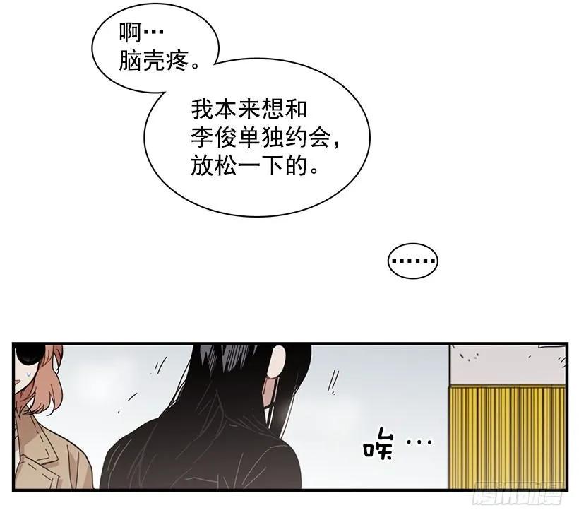 《说不出口的兄妹》漫画最新章节她拒绝帮助免费下拉式在线观看章节第【25】张图片