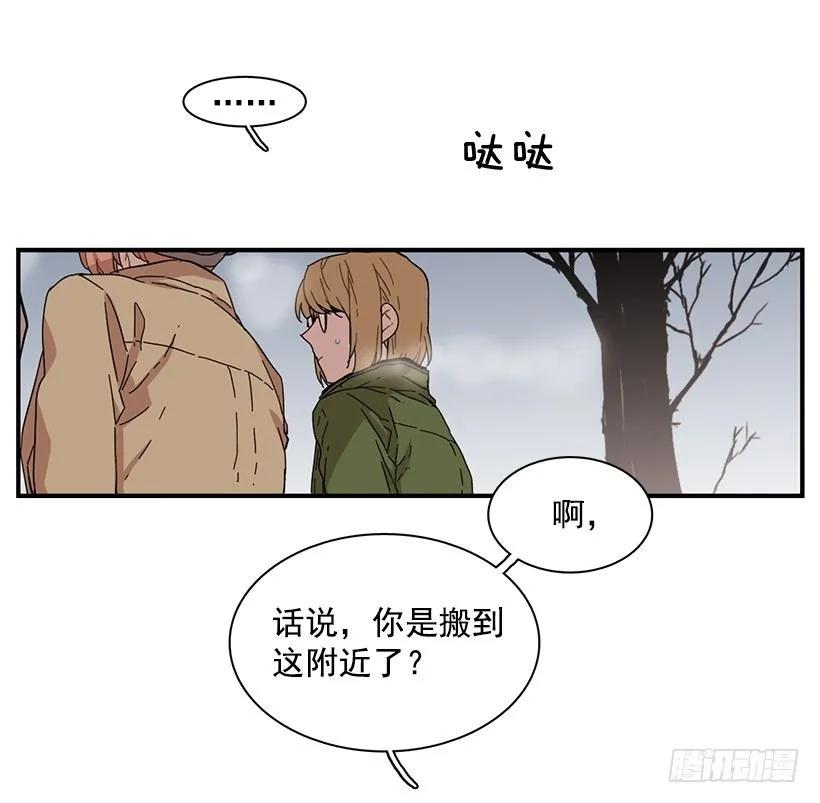 《说不出口的兄妹》漫画最新章节她拒绝帮助免费下拉式在线观看章节第【37】张图片