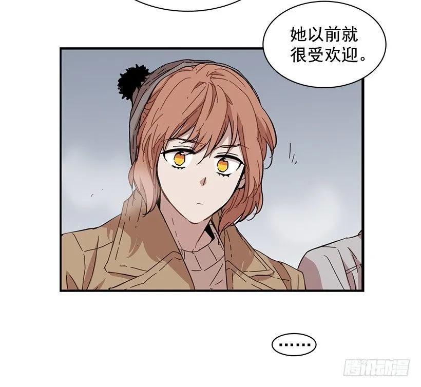 《说不出口的兄妹》漫画最新章节她拒绝帮助免费下拉式在线观看章节第【43】张图片