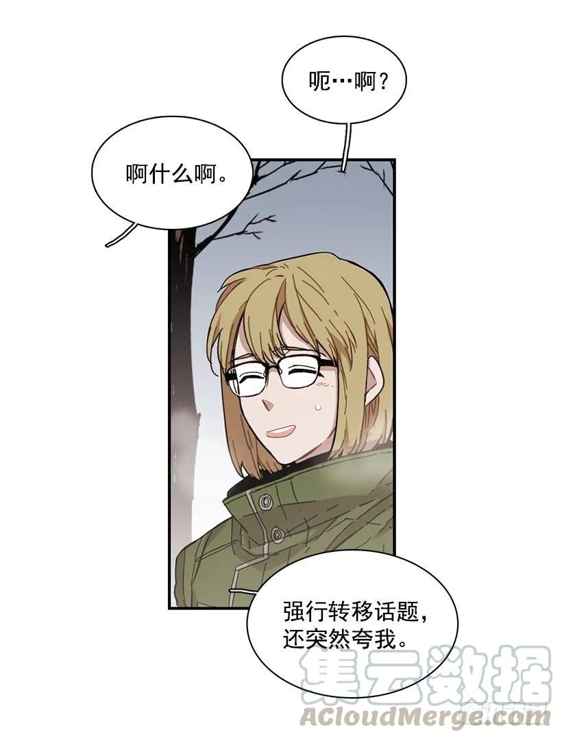 《说不出口的兄妹》漫画最新章节她拒绝帮助免费下拉式在线观看章节第【46】张图片