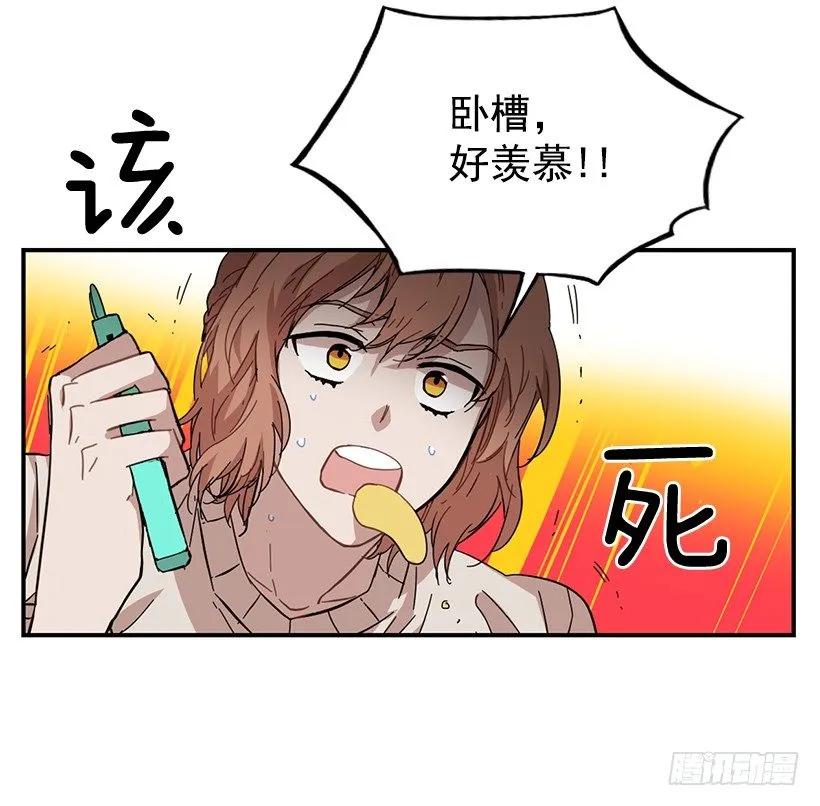 《说不出口的兄妹》漫画最新章节她拒绝帮助免费下拉式在线观看章节第【5】张图片