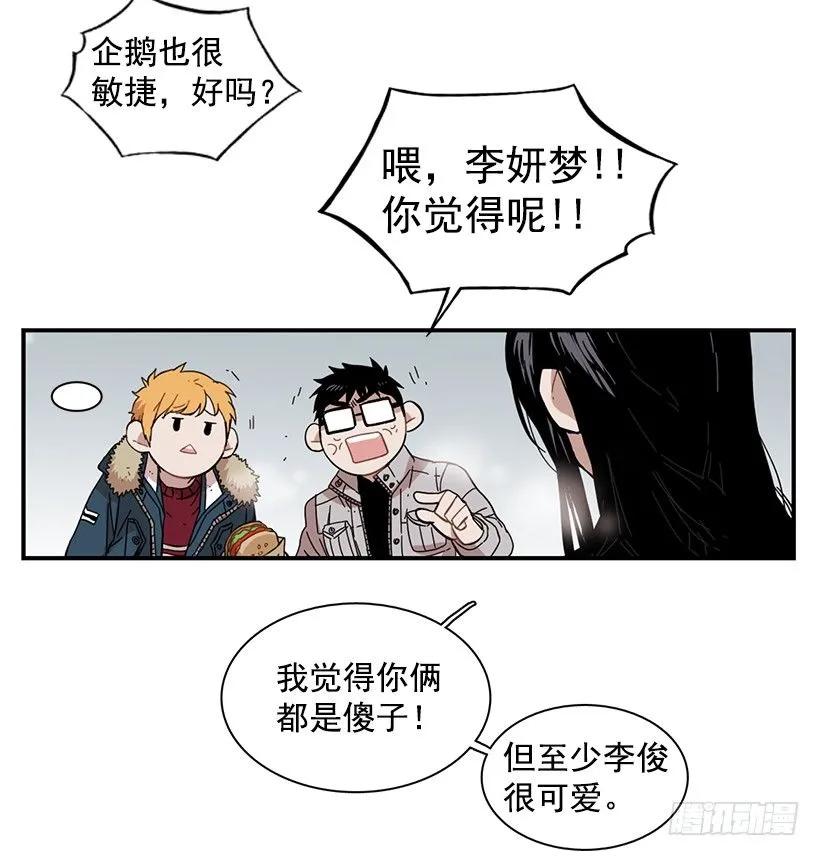 《说不出口的兄妹》漫画最新章节她拒绝帮助免费下拉式在线观看章节第【8】张图片