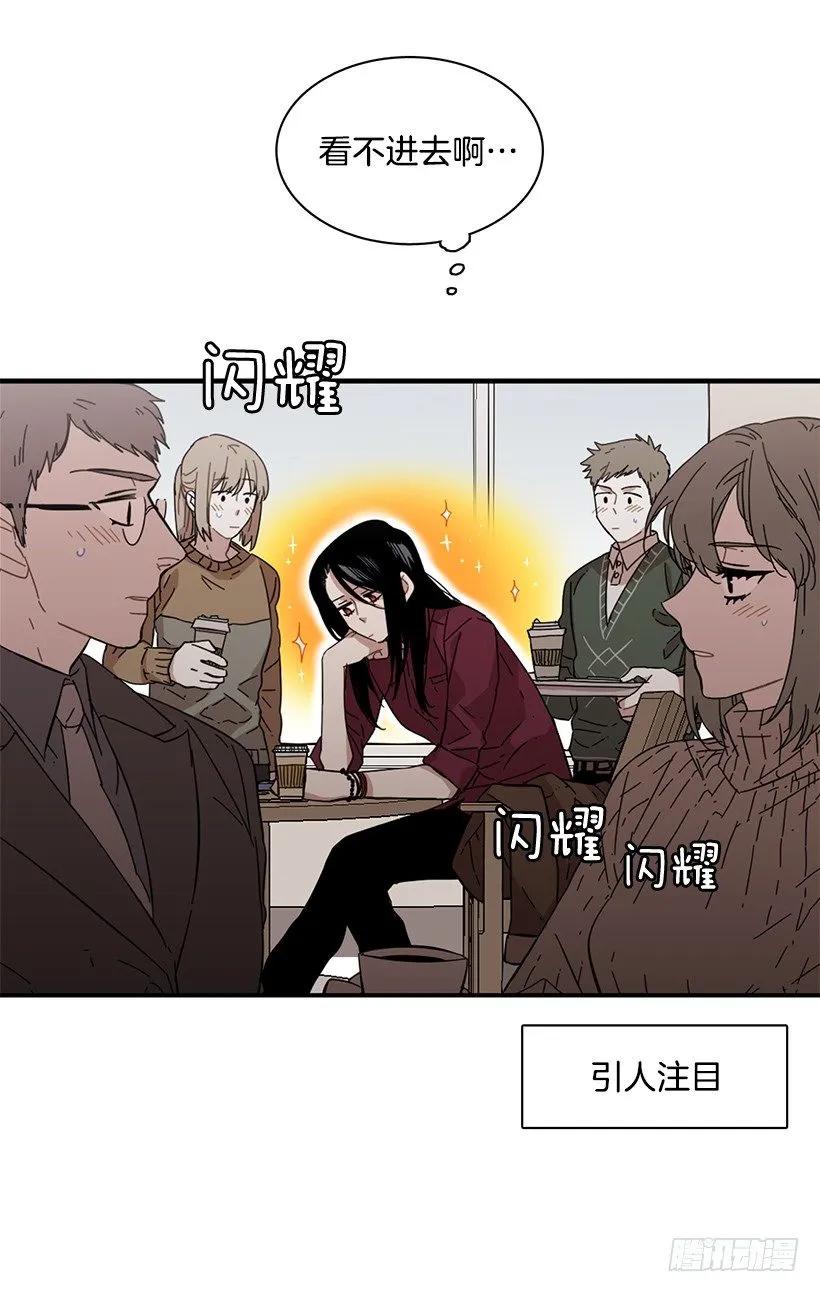 《说不出口的兄妹》漫画最新章节她逃跑了免费下拉式在线观看章节第【5】张图片