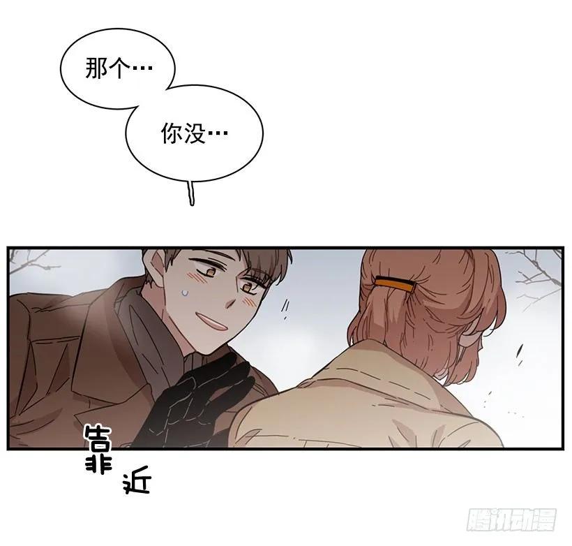 《说不出口的兄妹》漫画最新章节她逃跑了免费下拉式在线观看章节第【55】张图片