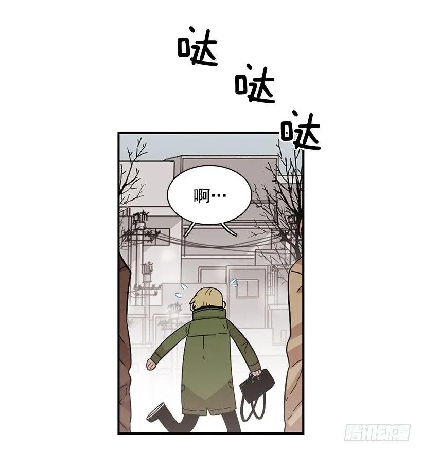 《说不出口的兄妹》漫画最新章节她逃跑了免费下拉式在线观看章节第【60】张图片