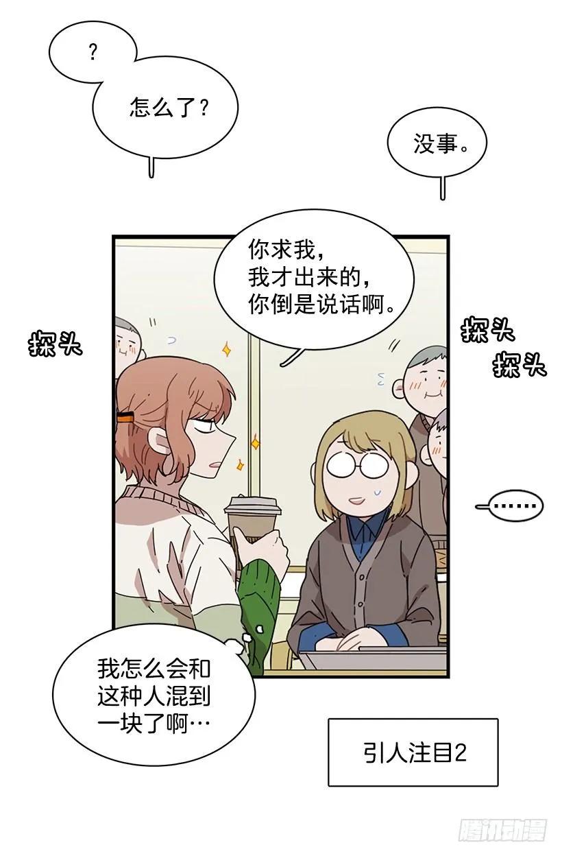 《说不出口的兄妹》漫画最新章节她逃跑了免费下拉式在线观看章节第【8】张图片