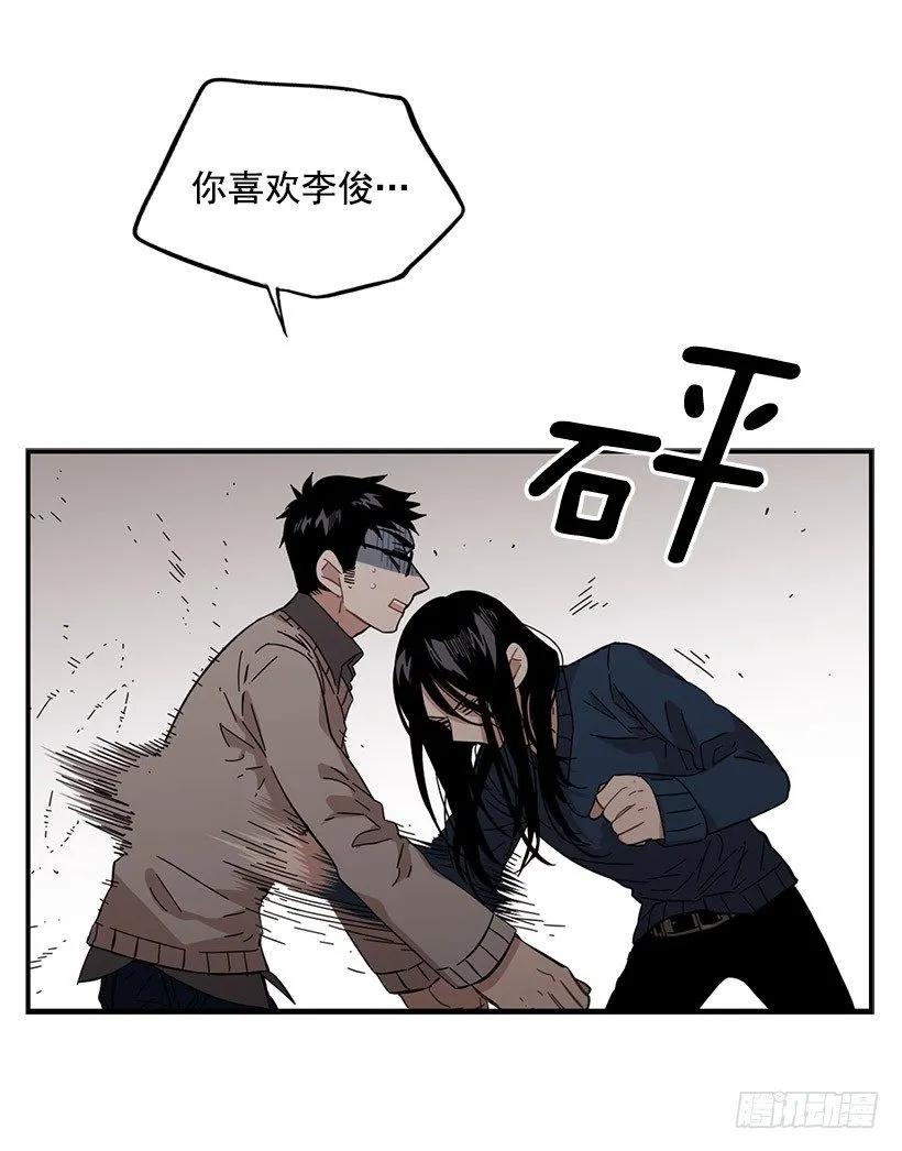 《说不出口的兄妹》漫画最新章节他很尴尬免费下拉式在线观看章节第【24】张图片