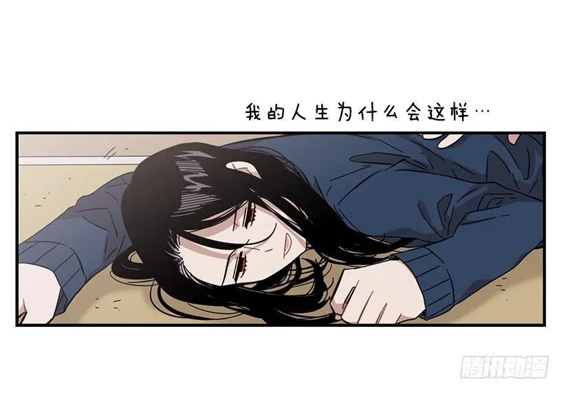 《说不出口的兄妹》漫画最新章节他很尴尬免费下拉式在线观看章节第【28】张图片