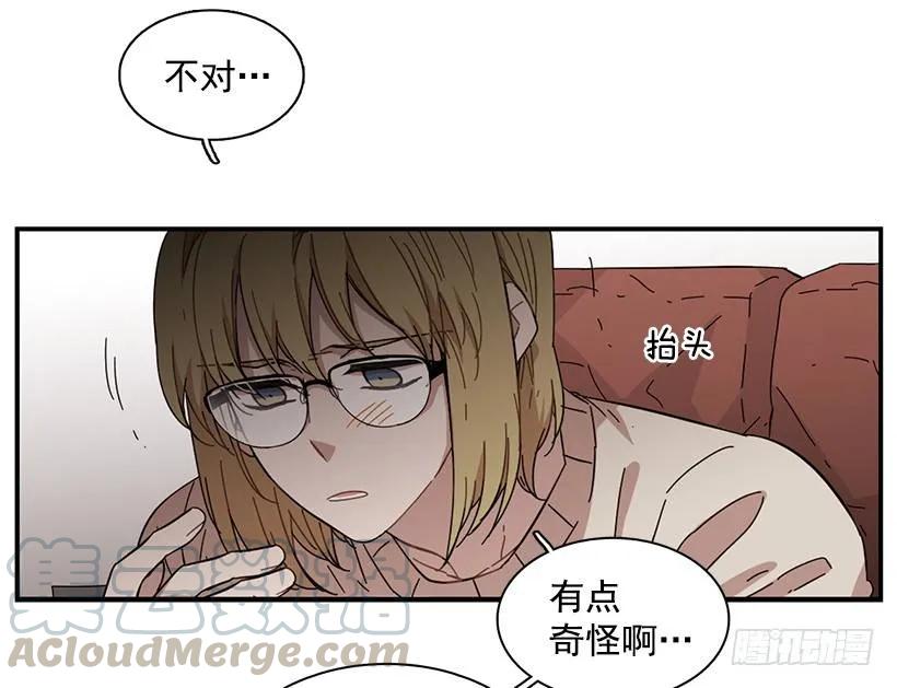 《说不出口的兄妹》漫画最新章节他期盼着免费下拉式在线观看章节第【11】张图片