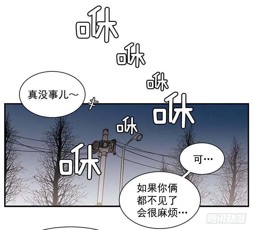 《说不出口的兄妹》漫画最新章节他期盼着免费下拉式在线观看章节第【24】张图片