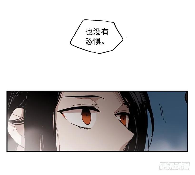 《说不出口的兄妹》漫画最新章节他期盼着免费下拉式在线观看章节第【40】张图片