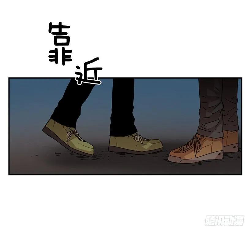 《说不出口的兄妹》漫画最新章节他期盼着免费下拉式在线观看章节第【44】张图片