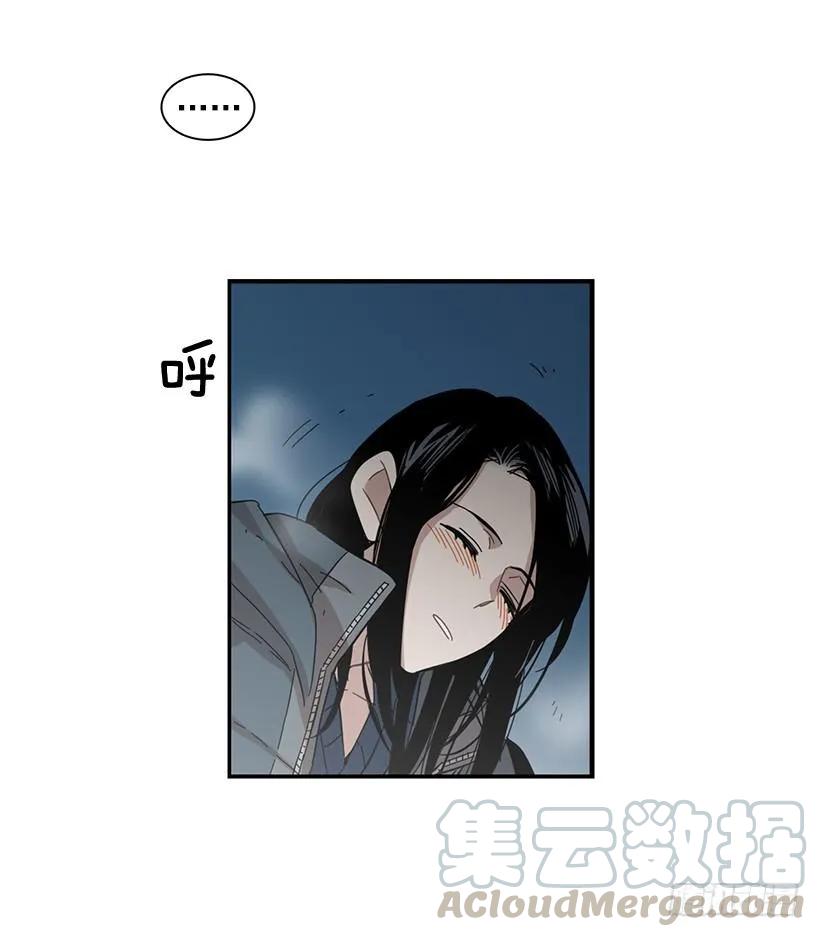 《说不出口的兄妹》漫画最新章节他期盼着免费下拉式在线观看章节第【51】张图片