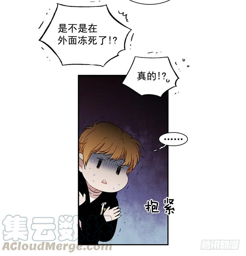 《说不出口的兄妹》漫画最新章节他在等着她靠近免费下拉式在线观看章节第【11】张图片