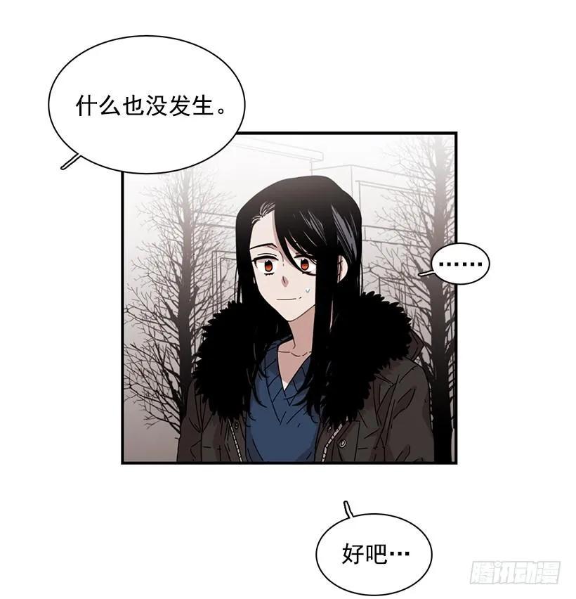 《说不出口的兄妹》漫画最新章节他在等着她靠近免费下拉式在线观看章节第【20】张图片