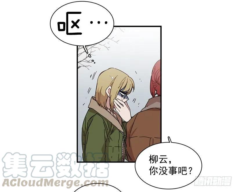 《说不出口的兄妹》漫画最新章节他在等着她靠近免费下拉式在线观看章节第【21】张图片