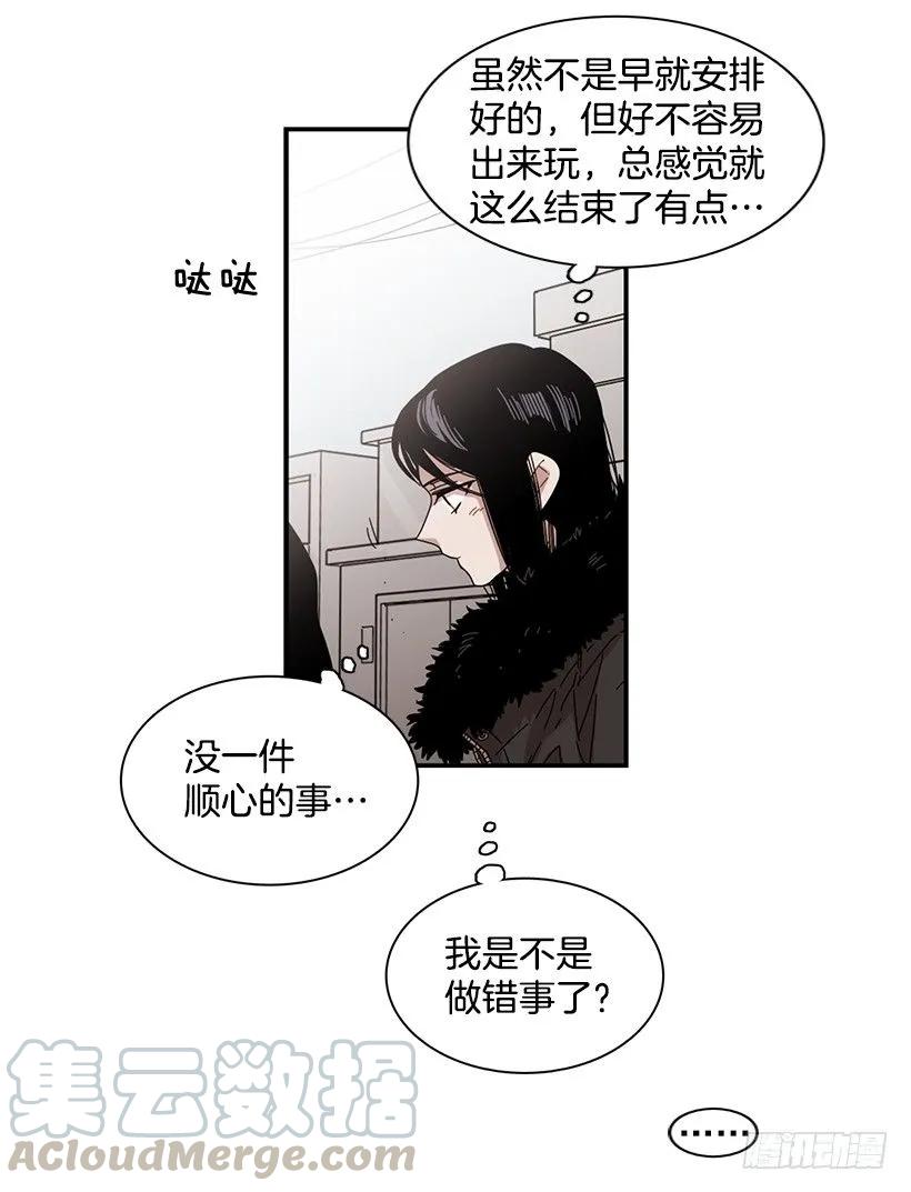 《说不出口的兄妹》漫画最新章节他在等着她靠近免费下拉式在线观看章节第【26】张图片