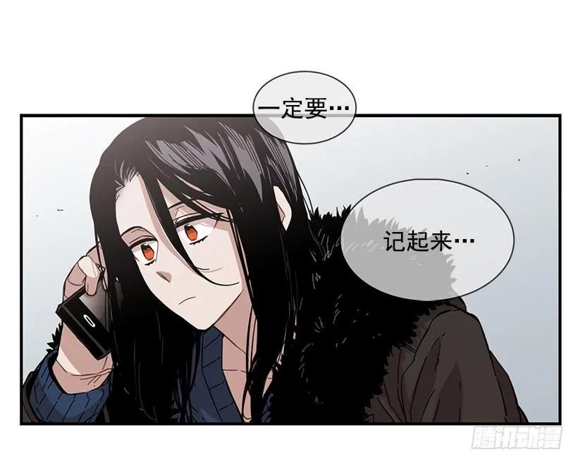 《说不出口的兄妹》漫画最新章节他在等着她靠近免费下拉式在线观看章节第【38】张图片