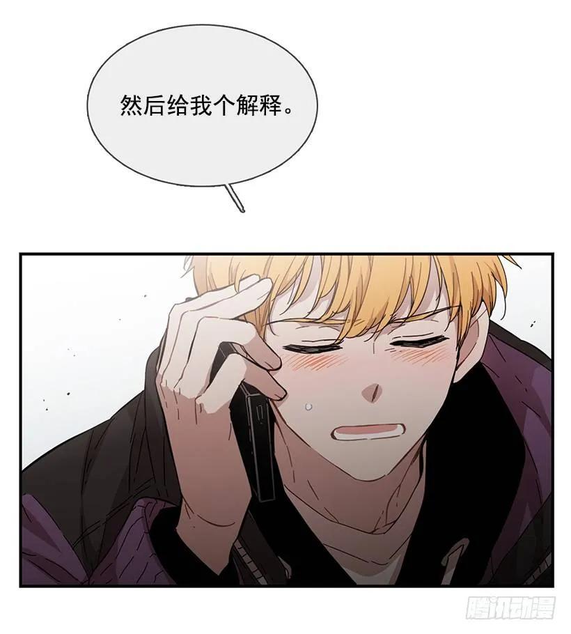 《说不出口的兄妹》漫画最新章节他在等着她靠近免费下拉式在线观看章节第【39】张图片