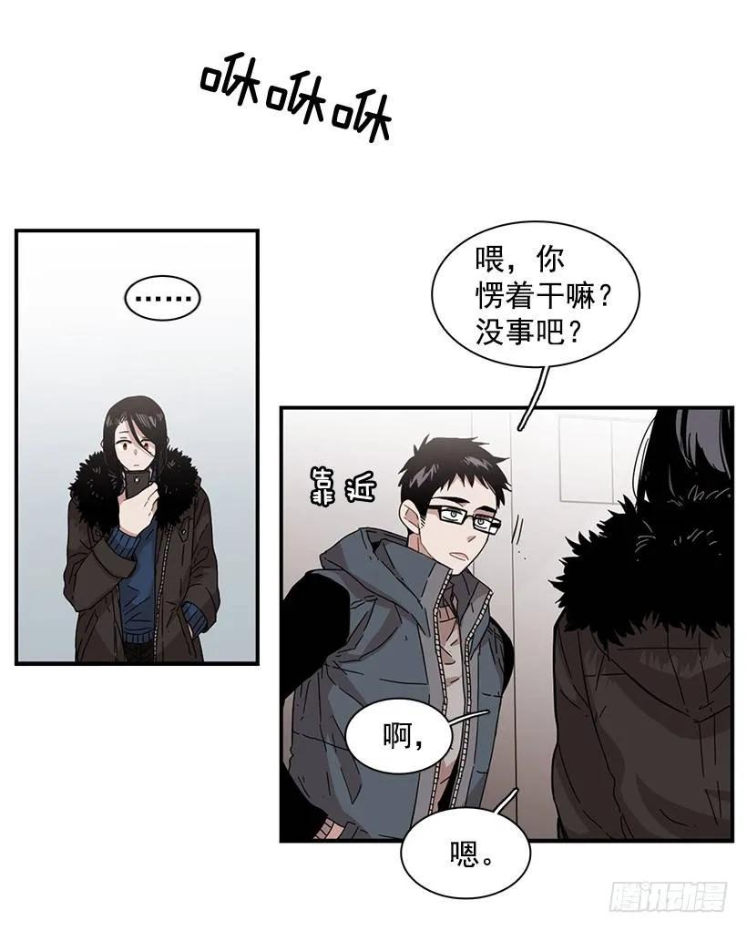 《说不出口的兄妹》漫画最新章节他在等着她靠近免费下拉式在线观看章节第【42】张图片