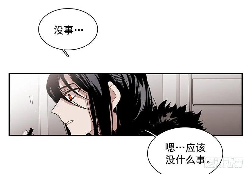 《说不出口的兄妹》漫画最新章节他在等着她靠近免费下拉式在线观看章节第【43】张图片