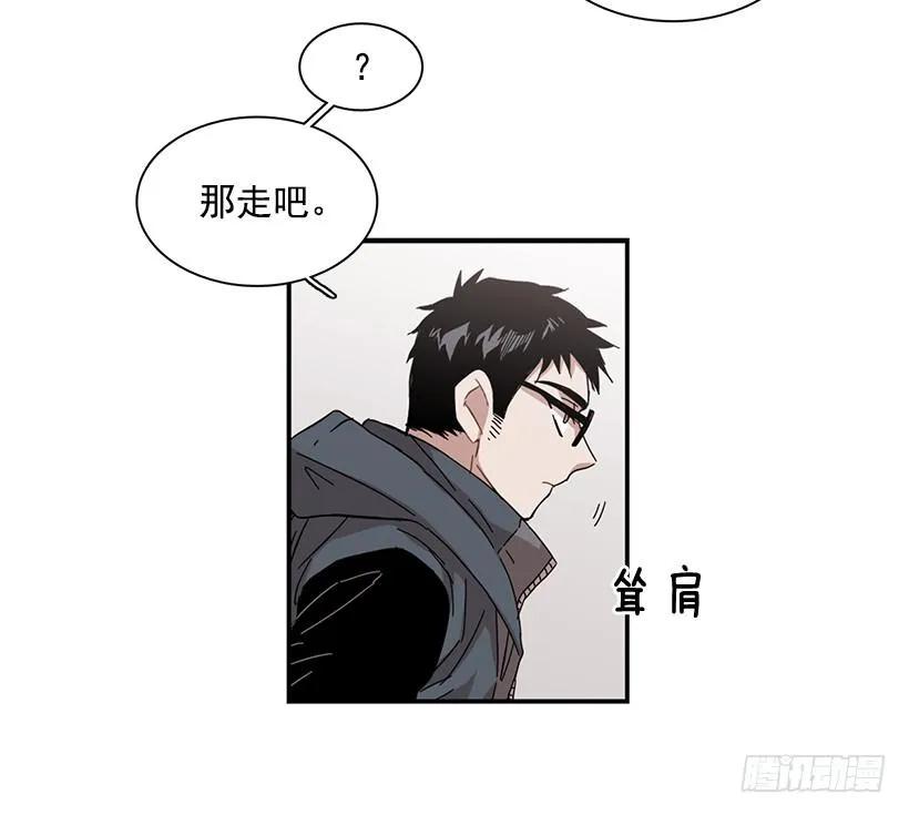 《说不出口的兄妹》漫画最新章节他在等着她靠近免费下拉式在线观看章节第【44】张图片