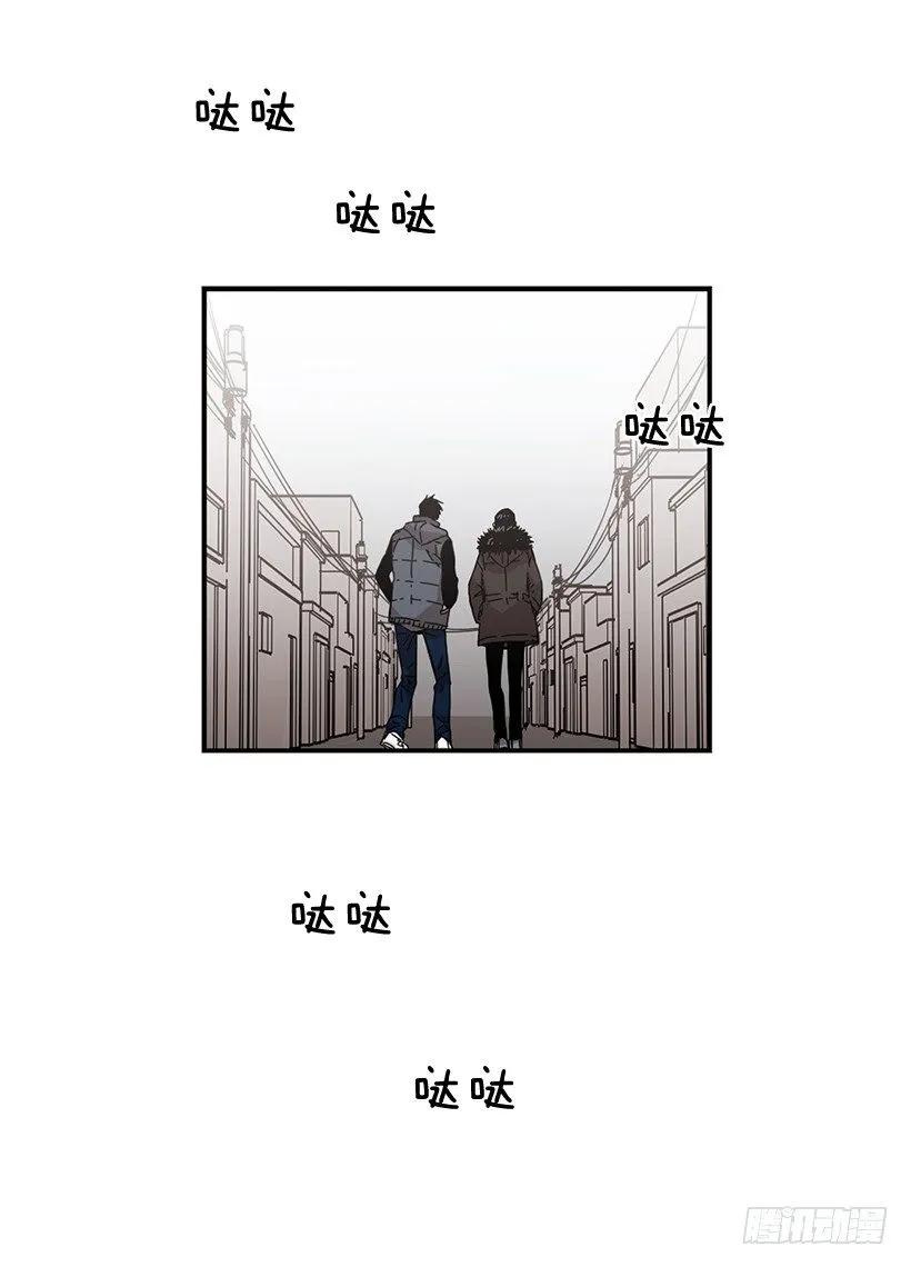 《说不出口的兄妹》漫画最新章节他在等着她靠近免费下拉式在线观看章节第【45】张图片