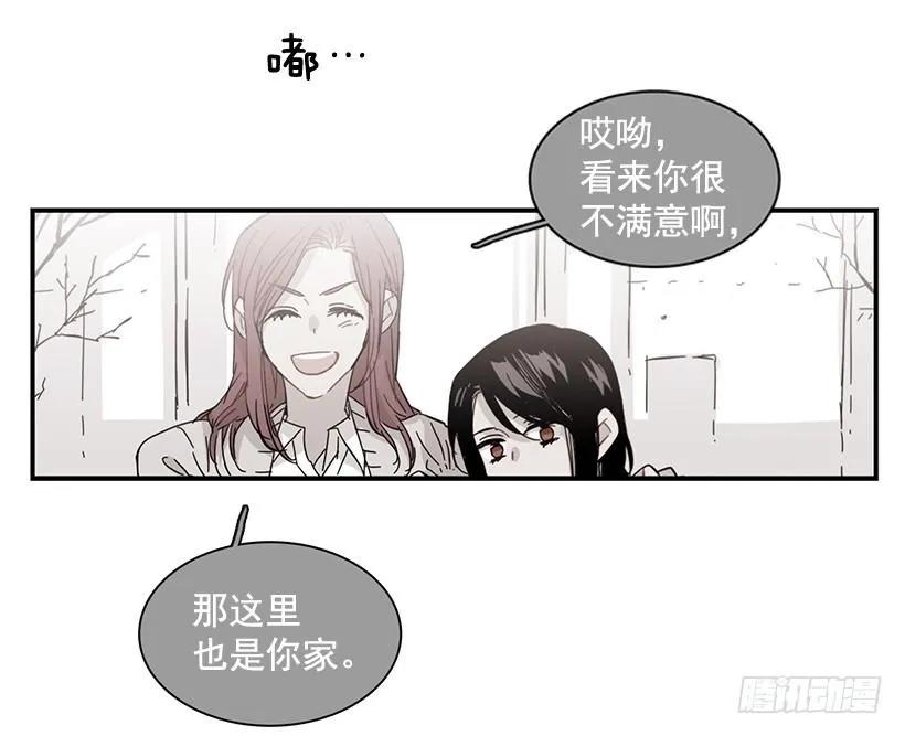 《说不出口的兄妹》漫画最新章节他在等着她靠近免费下拉式在线观看章节第【49】张图片