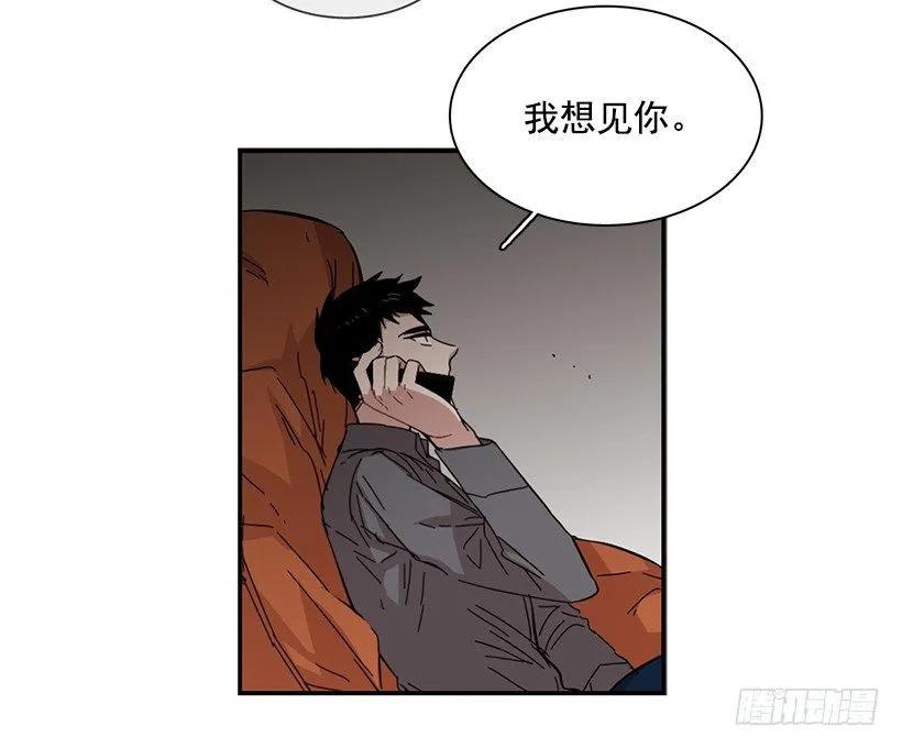 《说不出口的兄妹》漫画最新章节他在等着她靠近免费下拉式在线观看章节第【52】张图片