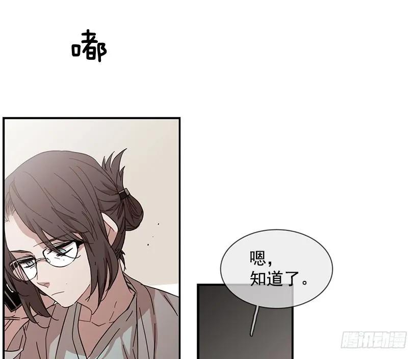 《说不出口的兄妹》漫画最新章节他在等着她靠近免费下拉式在线观看章节第【53】张图片