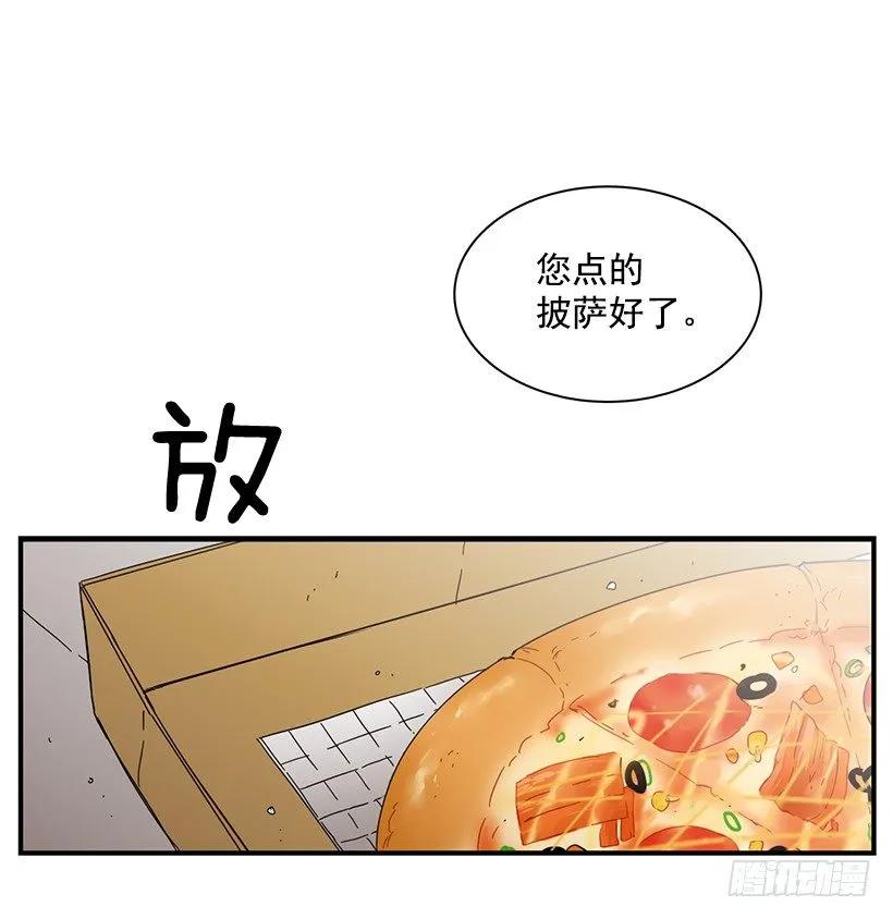 《说不出口的兄妹》漫画最新章节他提出了要求免费下拉式在线观看章节第【10】张图片