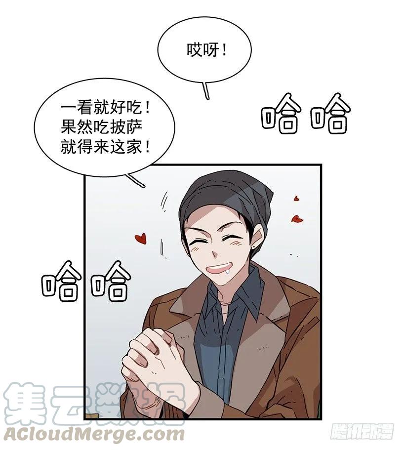 《说不出口的兄妹》漫画最新章节他提出了要求免费下拉式在线观看章节第【11】张图片