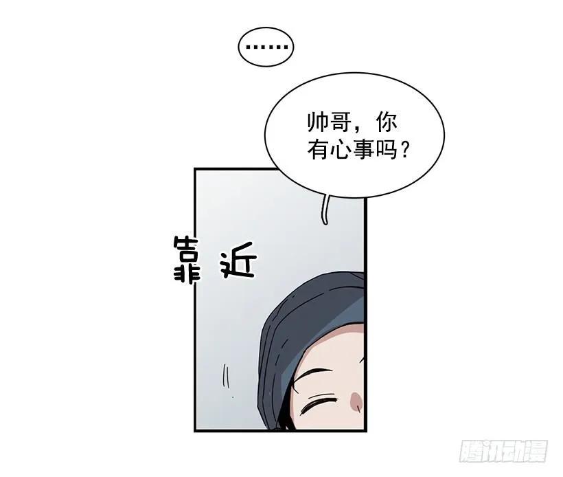 《说不出口的兄妹》漫画最新章节他提出了要求免费下拉式在线观看章节第【15】张图片