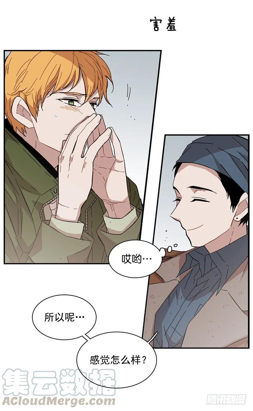 《说不出口的兄妹》漫画最新章节他提出了要求免费下拉式在线观看章节第【21】张图片