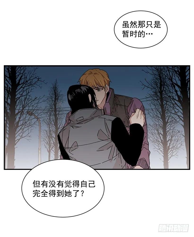 《说不出口的兄妹》漫画最新章节他提出了要求免费下拉式在线观看章节第【22】张图片