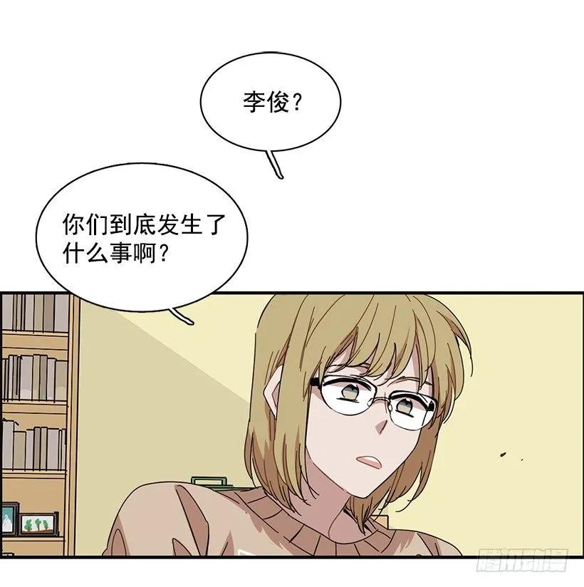 《说不出口的兄妹》漫画最新章节他提出了要求免费下拉式在线观看章节第【34】张图片