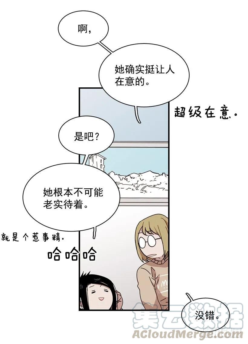 《说不出口的兄妹》漫画最新章节他提出了要求免费下拉式在线观看章节第【41】张图片