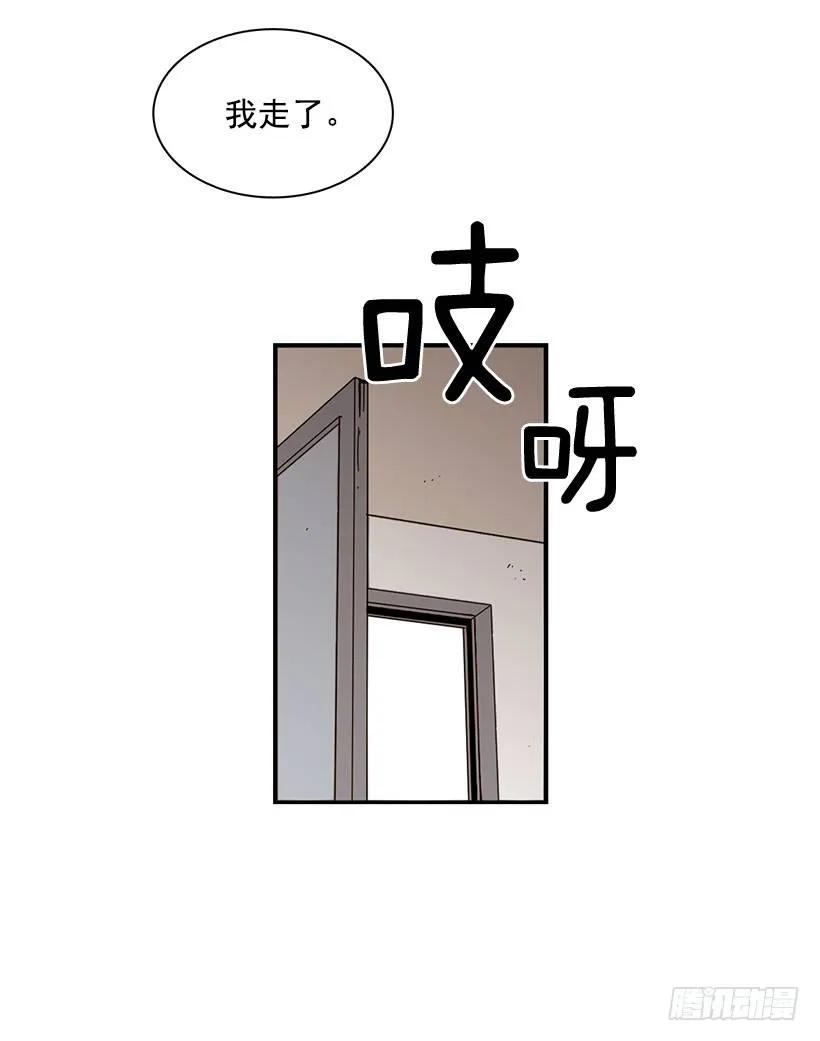 《说不出口的兄妹》漫画最新章节他提出了要求免费下拉式在线观看章节第【9】张图片