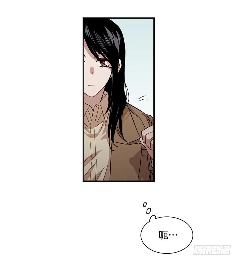 《说不出口的兄妹》漫画最新章节她喊出了他的名字免费下拉式在线观看章节第【24】张图片