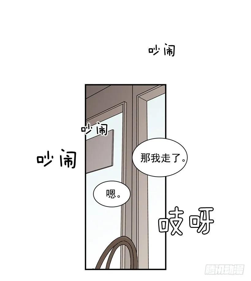 《说不出口的兄妹》漫画最新章节她喊出了他的名字免费下拉式在线观看章节第【40】张图片