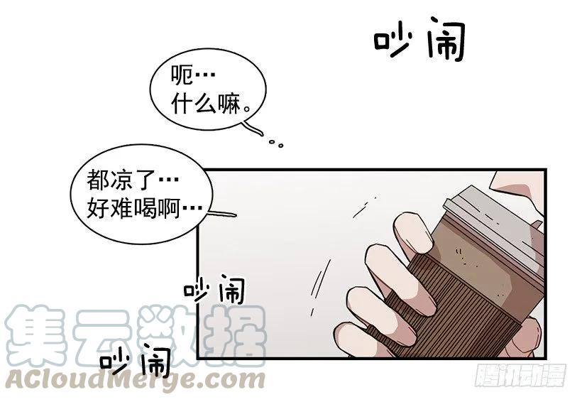 《说不出口的兄妹》漫画最新章节她喊出了他的名字免费下拉式在线观看章节第【41】张图片