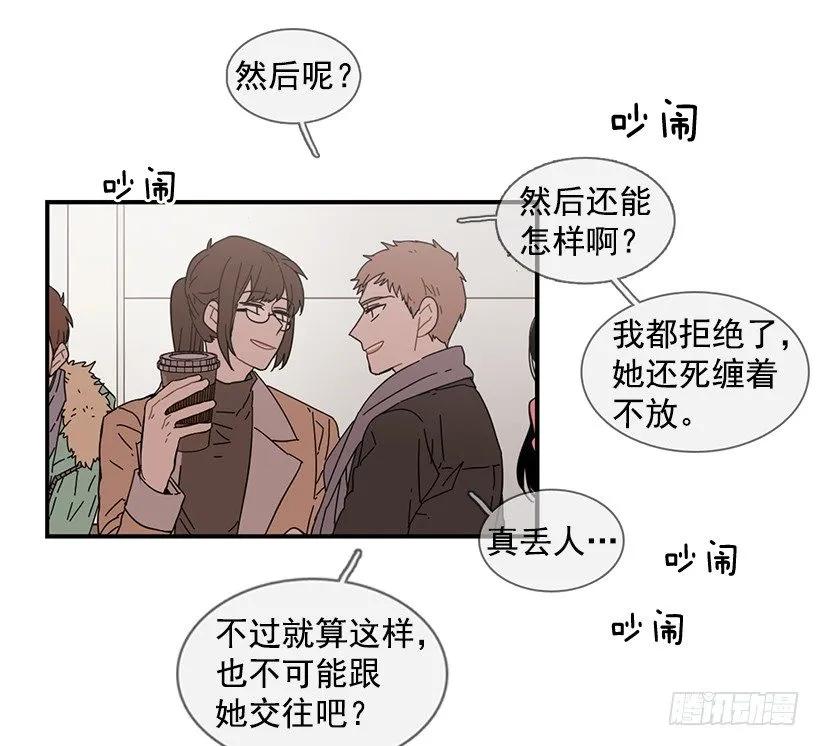 《说不出口的兄妹》漫画最新章节她喊出了他的名字免费下拉式在线观看章节第【42】张图片