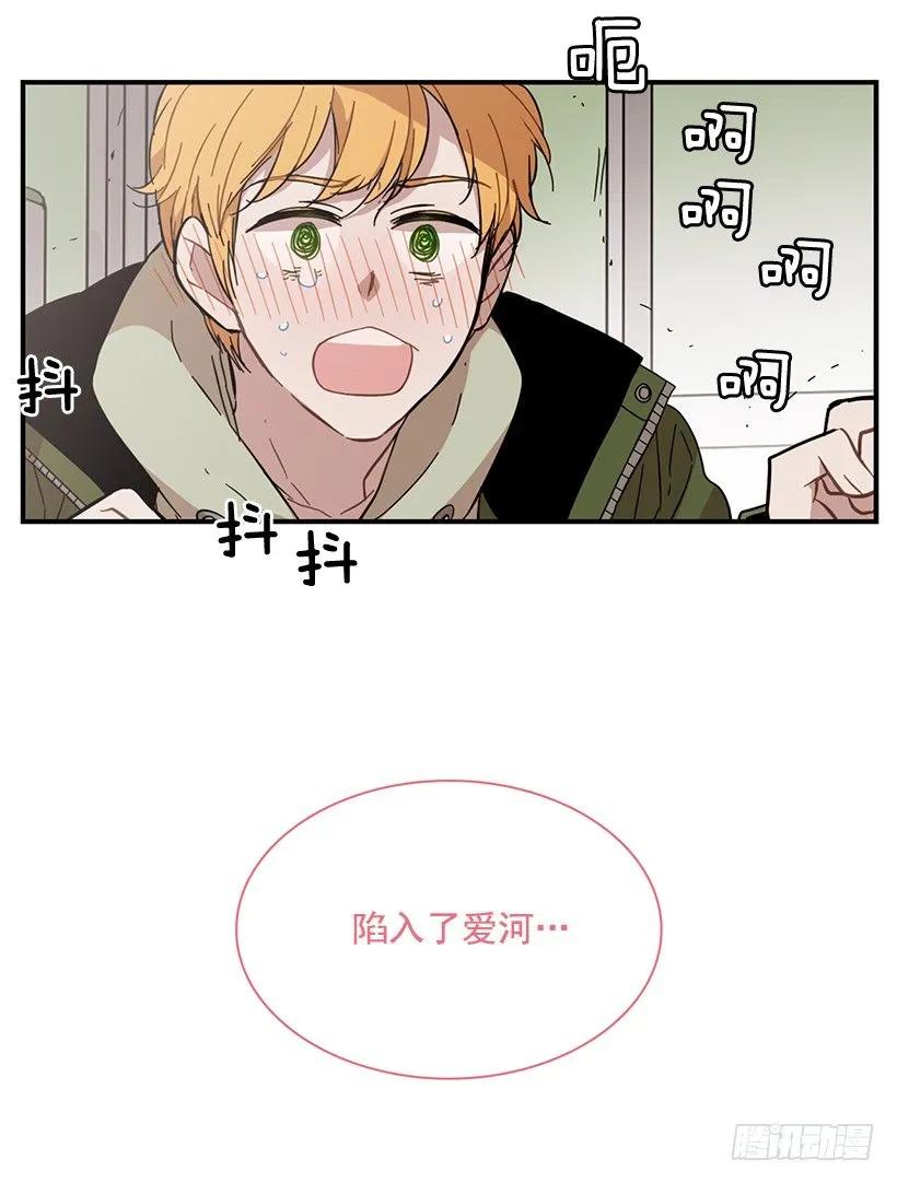 《说不出口的兄妹》漫画最新章节她喊出了他的名字免费下拉式在线观看章节第【5】张图片