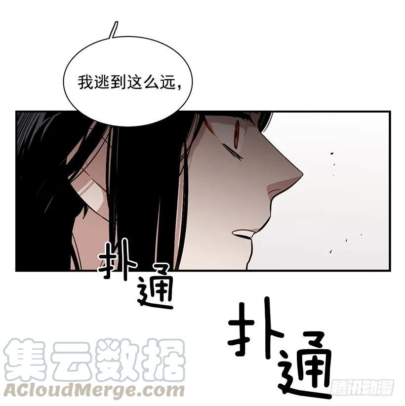 《说不出口的兄妹》漫画最新章节她喊出了他的名字免费下拉式在线观看章节第【51】张图片