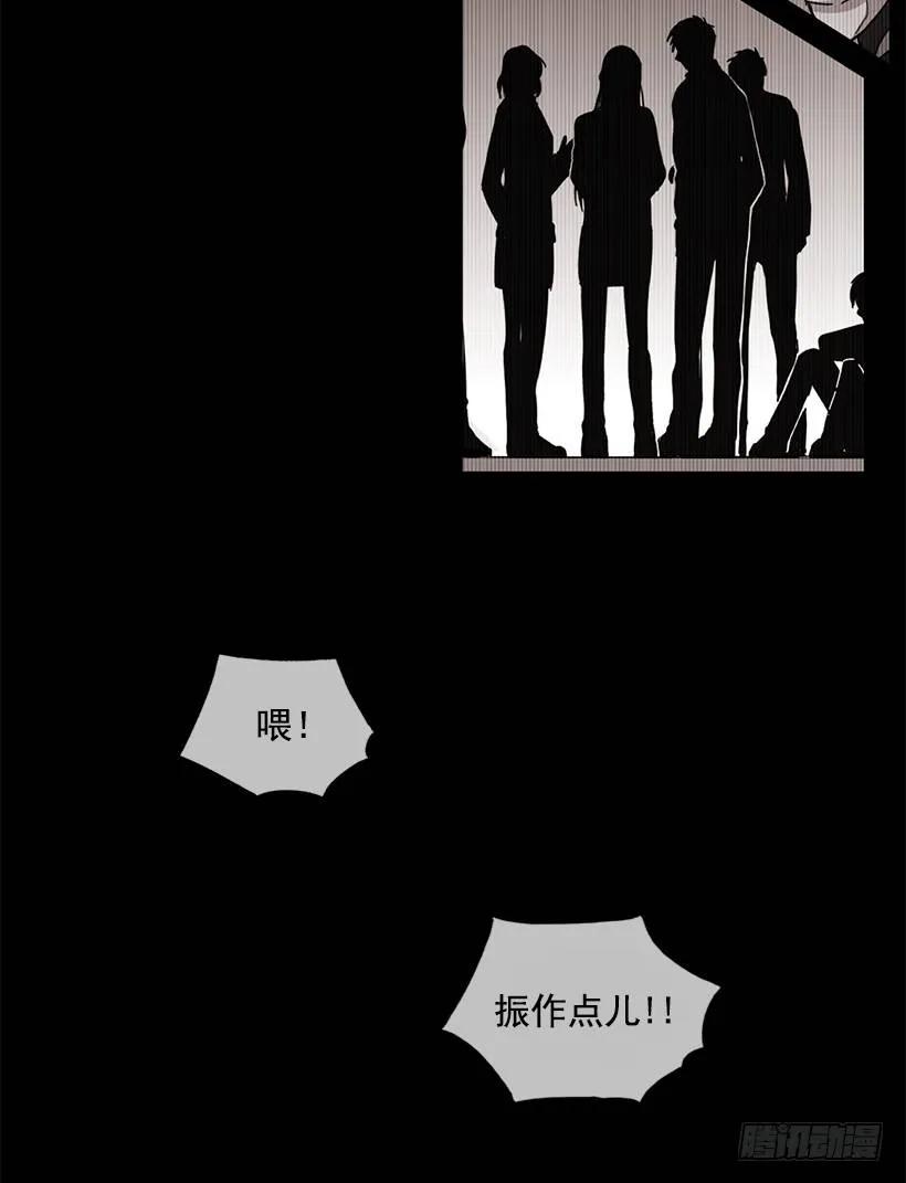 《说不出口的兄妹》漫画最新章节她喊出了他的名字免费下拉式在线观看章节第【55】张图片