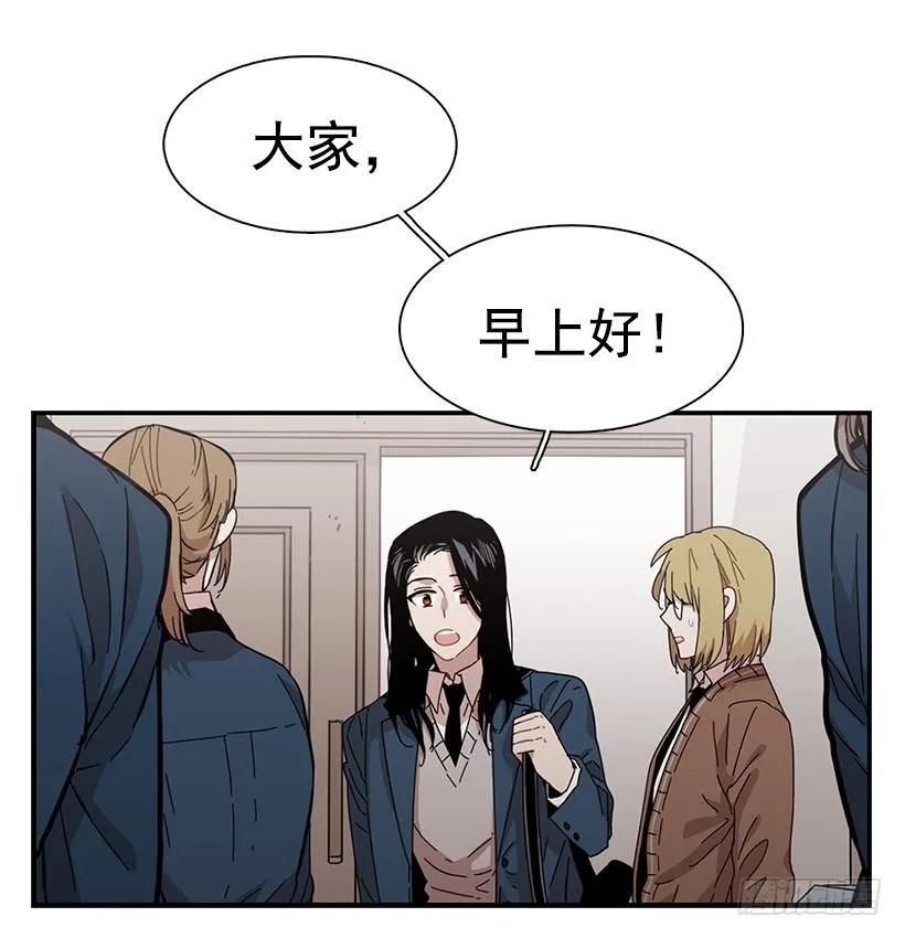 《说不出口的兄妹》漫画最新章节他来学校了免费下拉式在线观看章节第【17】张图片