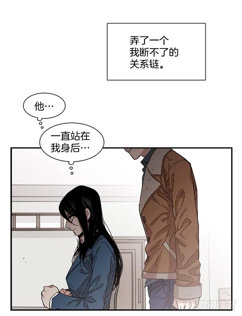 《说不出口的兄妹》漫画最新章节他来学校了免费下拉式在线观看章节第【28】张图片