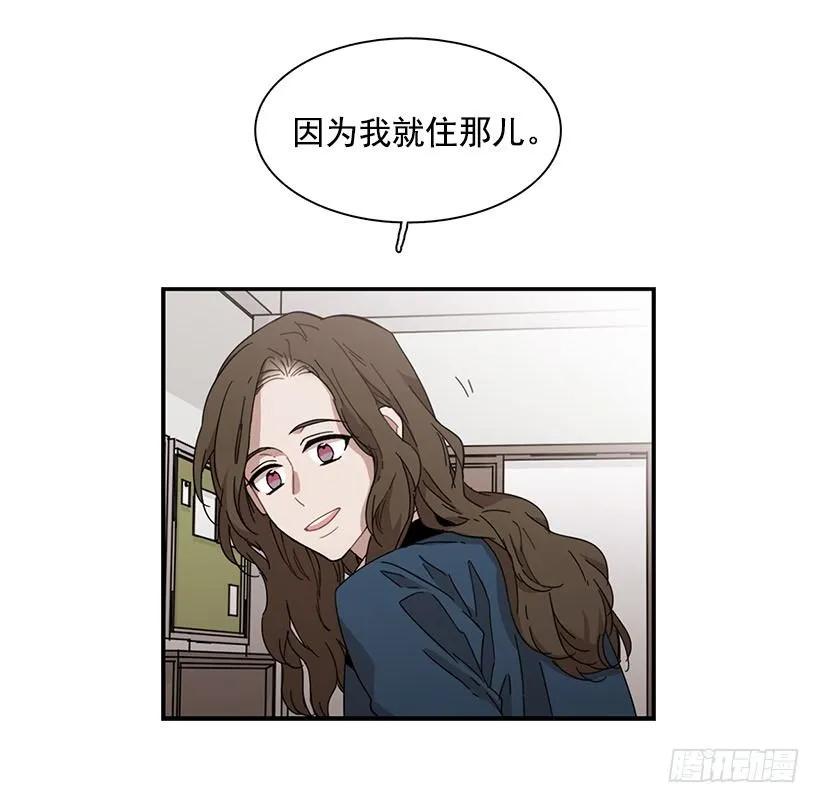 《说不出口的兄妹》漫画最新章节他看似十分亲切免费下拉式在线观看章节第【18】张图片